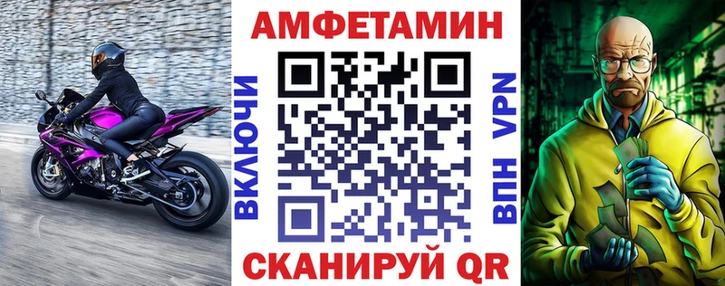 как найти закладки  Гагарин  Амфетамин 98% 