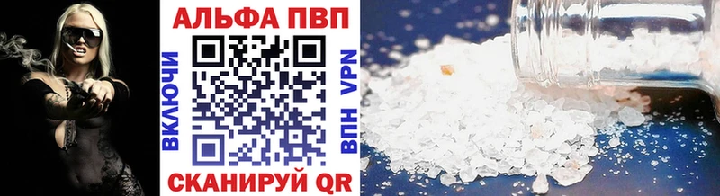 APVP мука  Гагарин 