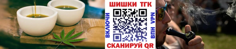 Cannafood конопля  где найти   Гагарин 