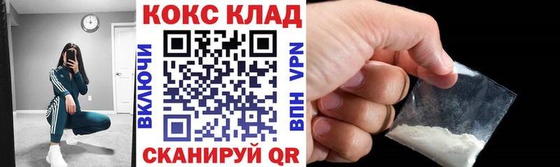 KRAKEN ссылки  закладки  Гагарин  Cocaine VHQ 
