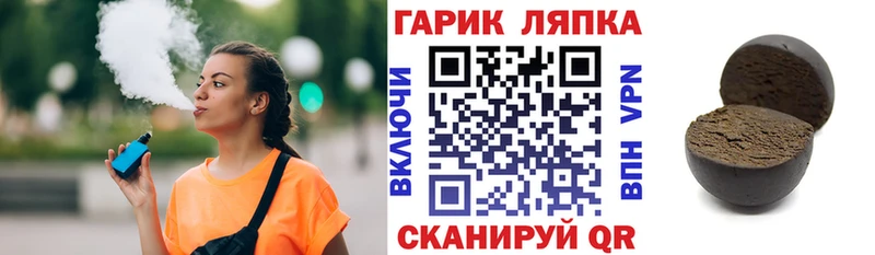 ГАШ 40% ТГК  закладки  Гагарин 