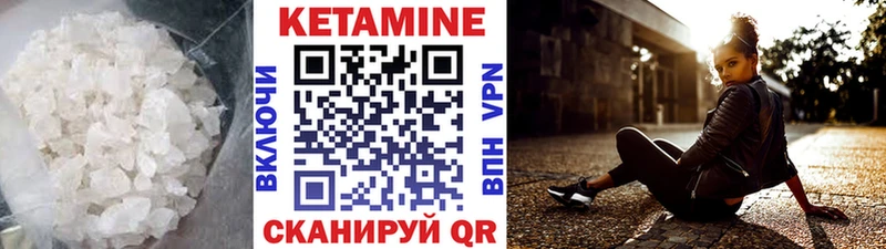 цены наркотик  Гагарин  Кетамин VHQ 