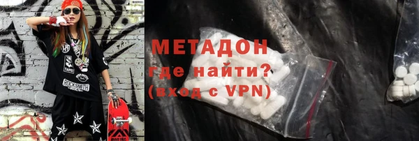 кокаин VHQ Арсеньев