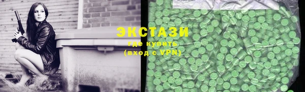 шишки Армянск