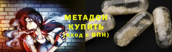 марки nbome Аркадак