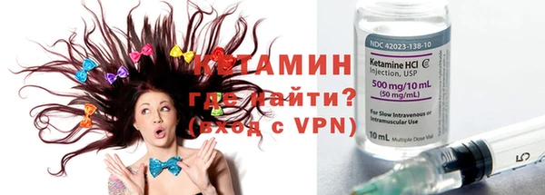 кокаин VHQ Арсеньев