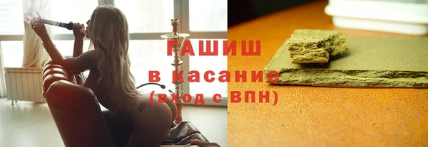 шишки Армянск