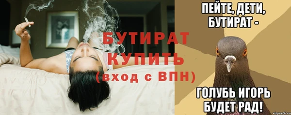 шишки Армянск