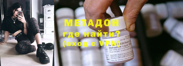 кокаин VHQ Арсеньев