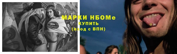 марки nbome Аркадак