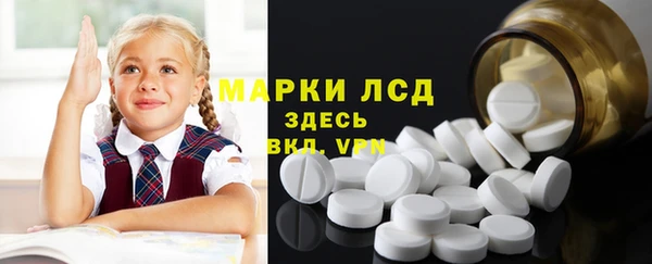 марки nbome Аркадак