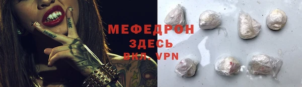 кокаин VHQ Арсеньев