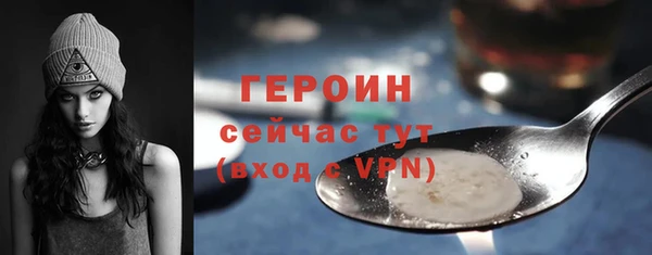 кокаин VHQ Арсеньев