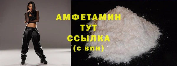 марки nbome Аркадак