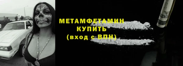 марки nbome Аркадак