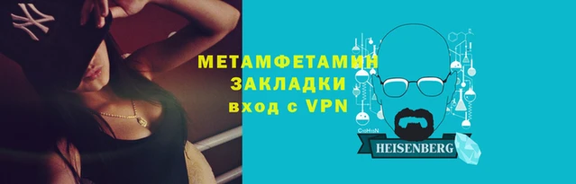 кокаин VHQ Арсеньев