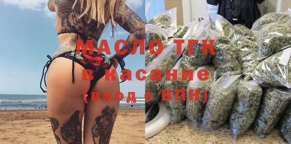 кокаин VHQ Арсеньев