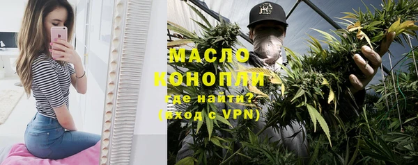 марки nbome Аркадак
