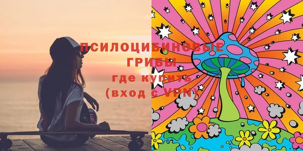 марки nbome Аркадак