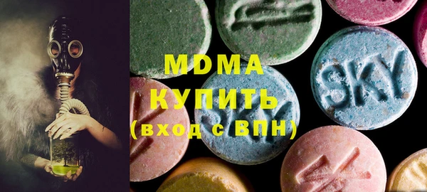 шишки Армянск