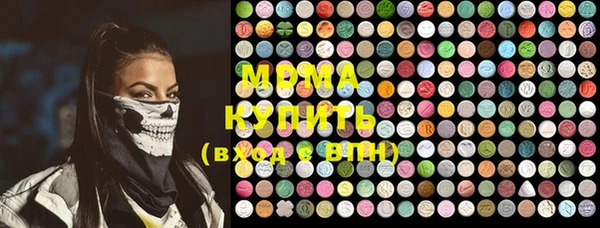 марки nbome Аркадак