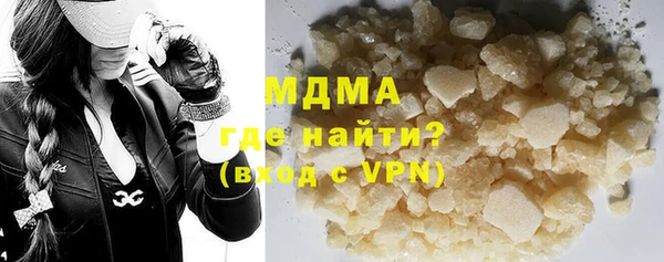 кокаин VHQ Арсеньев