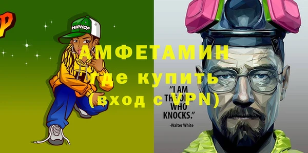марки nbome Аркадак