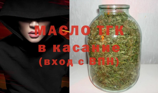 кокаин VHQ Арсеньев