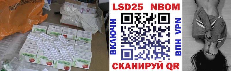 LSD-25 экстази ecstasy наркошоп Гагарин