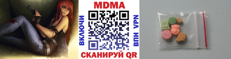 как найти наркотики  Гагарин  MDMA кристаллы 
