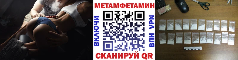 МЕГА ссылка  Гагарин  МЕТАМФЕТАМИН мет 