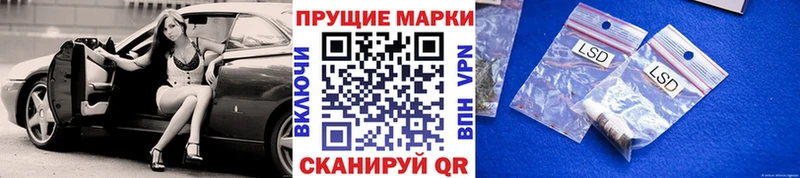 цены   Гагарин  Марки NBOMe 1,8мг 